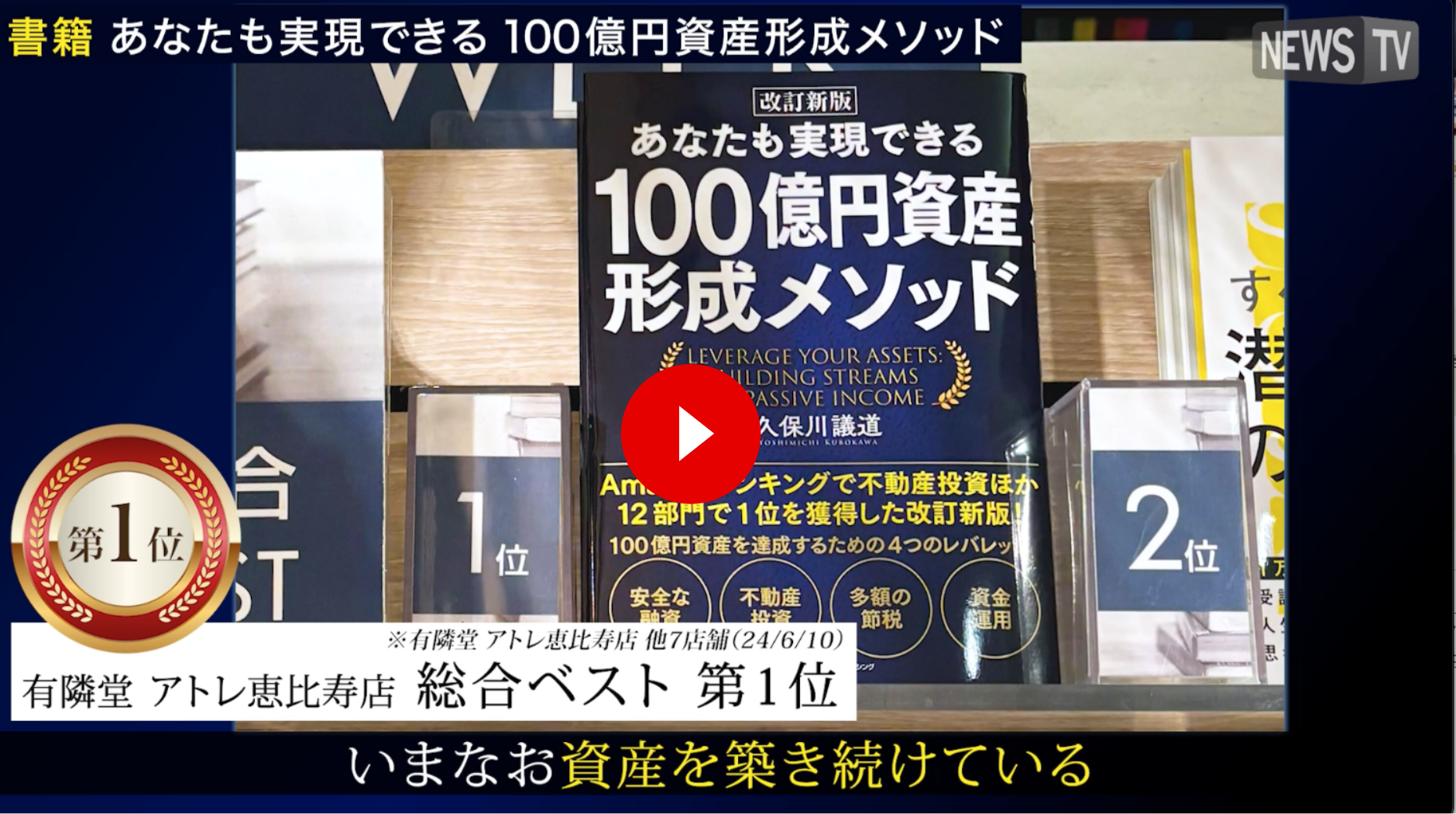 楽天市場】ときわ総合サービス 資産形成コンサルタント 資格試験
