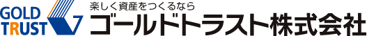 ゴールドトラスト株式会社