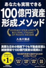 書籍