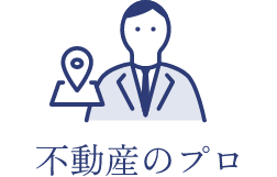 市場調査のプロ