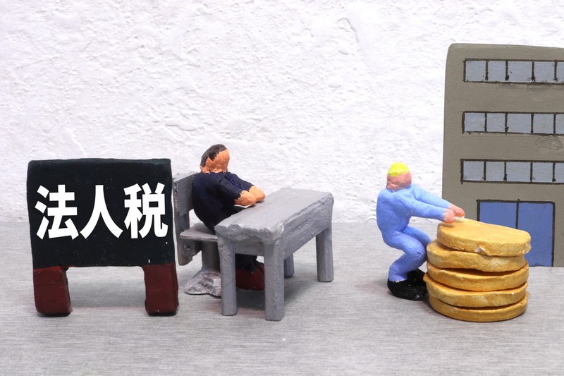 法人税の引き上げはデメリットだらけ？実効税率の国際比較や節税対策も解説