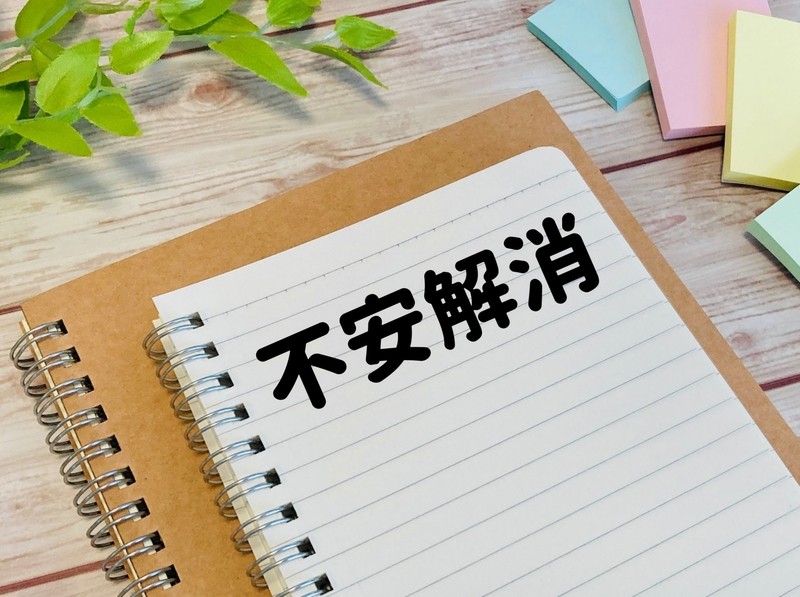 資産5,000万円でも精神的余裕は意外と少ない？消えない不安の解消法も