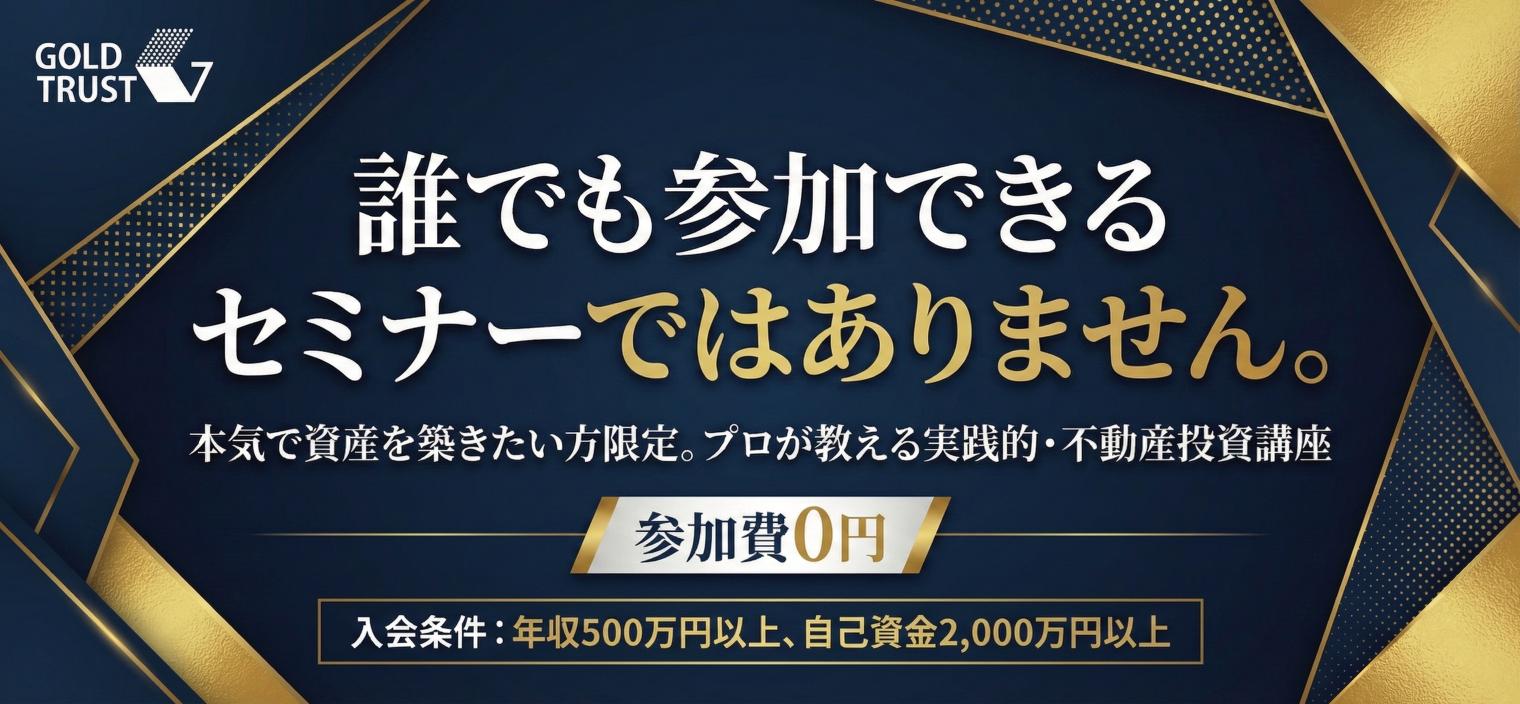 オンラインセミナー画像